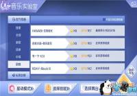 QQ��������HANABI��������[ͼ]