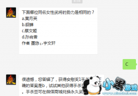 ������λͬ��Ů���佫����������ͬ�ģ�[ͼ]