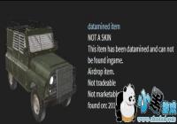 ��������װ�׳���ô��� װ�׳���ȡ����[ͼ]