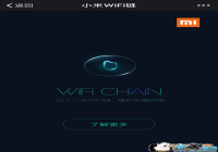 С��WiFi����ʲô С��WiFi����ʲô��[ͼ]