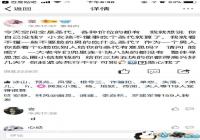 Ȧһ��ʥ����ʲô��˼ Ȧһ��ʥ�������[ͼ]