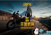 ���������̼�ս������ô�жϾ��룿[ͼ]