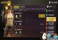 ���������̼�ս��4�¸��������[ͼ]