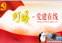 ������׼�����յ����ڷ���ݰ�������������Ҫ������ݵ��ǣ�[ͼ]