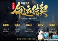 ������ҫ4��20�ո���ʧ�ܡ�����ȥ��ô�죿[ͼ]