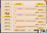 ������Ե��Ů���ٰ����ƺŻ�ȡָ��[ͼ]