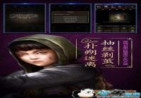 ��Ұ�����Ϸ��������ô�棿[ͼ]