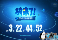 ��Ѷ����Z��������Ϸ��ʲô��[ͼ]