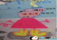 ��������С��������ʲô����[ͼ]