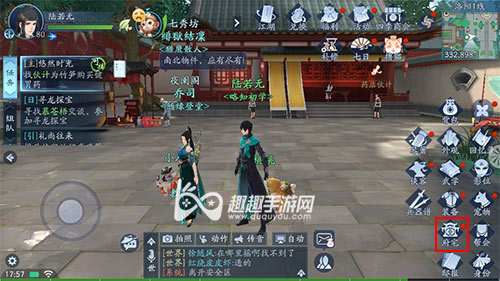 ��Ц���������ΰ���������ô�� ��Ц����������������������