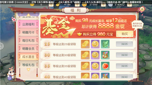 �������2���γɳ�����ֵ�ù����� �������ȫ����������