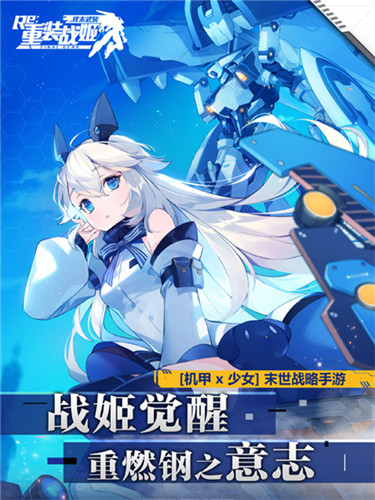 ��װս��ios16��ʲôʱ�򹫲� ��װս���������ʱ�����