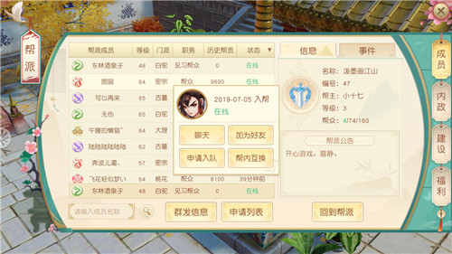 �������2���ΰ��ɽ�����ô���� ���������Щ���߿��Խ���