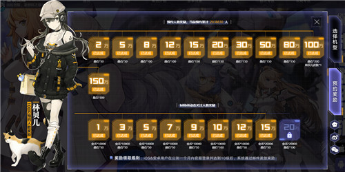 ��װս���ٷ�ԤԼ�����ô��ȡ ��װս���ٷ��������Щ����