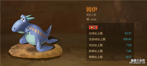 ʯ��ʱ��M������ϵ������ ʯ��ʱ��Ⱥ���������ŭ