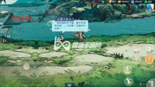 3ָ⽭㷻˼Ĵ 3ָ⽭λ