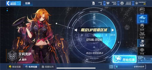 ��װս����ʦ��ͨ��ļʱ��� ��װս����ļʱ���ȫ����