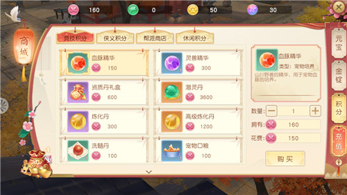 �������2���λ�����ô��� ������»����̵꽱���̵�