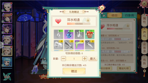 �������2���ιŶ���ʲô�� ������¿�������ʲô����