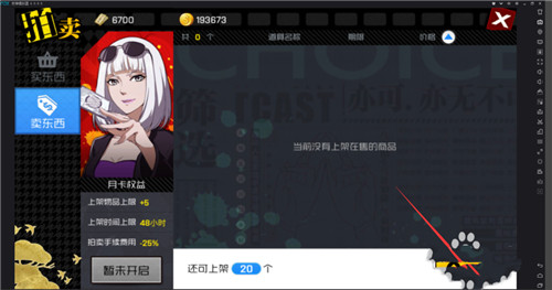 һ��֮�������������淨���� һ��֮�½������׬ȡ���