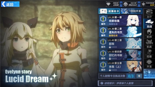 ��װս����ѻ���ͼ��ʲô�� ��װս����ô��ð�ѻ���ͼ