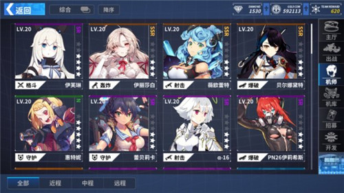 ��װս����ʦƤ����ôװ�� ��װս����ɫ��װ��������