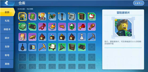 �ָ��������βֿ���Ʒ�����ȡ �ָ�������ô����Ϸ��ʹ��