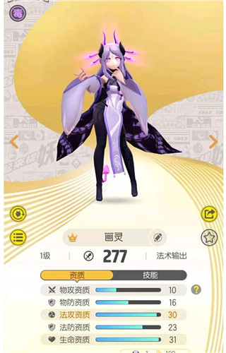 һ����׽��������Ը���ǿ�������� һ����׽�����Ƽ�����ʲô����