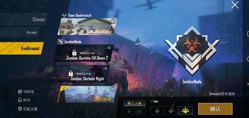 ��ƽ��Ӣ������Ⱦ�������淨���ɷ���