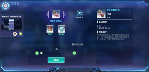 �ҵ���Դ�ָ�ҩˮ������� �ҵ���Դ���ϲɼ��ص����