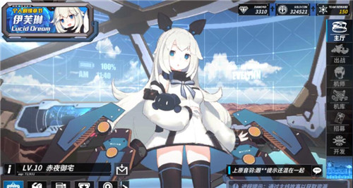 ��װս����������Ƥ����������ȡ;��һ��