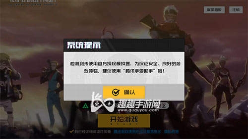 ����սʿδʹ�ùٷ���Ȩģ������ô��������