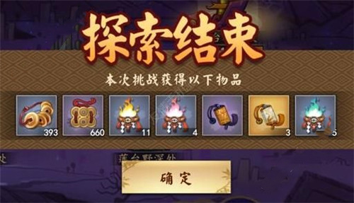 ִ��֮����̨Ұ������ô�� ִ��֮�̸����ѵ����