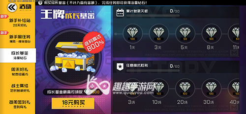 ����սʿ��ô��������ʯ ����սʿ��Ӣ����ʯ����������