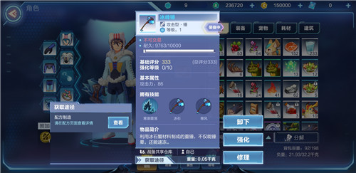 �ҵ���Դװ���;öȵ�̫����ô�� �ҵ���Դ�������װ��