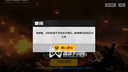 ����սʿģ�������Ͳ�֧�� ����սʿ���Բ�����ԭ����