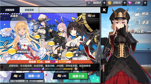 ������Լ̽��ʮ���ڳ鵽SSR���׻����¼�����