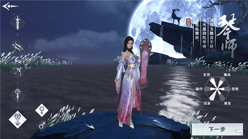 ��Ѷѩӥ��������ƽ�����ְҵѡ���Ƽ�