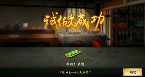 ִ��֮����������������ɹ������Ƕ���