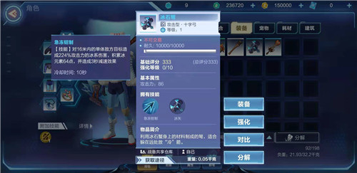 �ҵ���Դ�˺�������ʲô���� �ҵ���Դ�������ͽ���