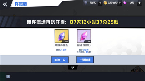 ������Լ���ٻ�ȡ������Ըʯ���� ������Լ��Ըʯ�����ô��