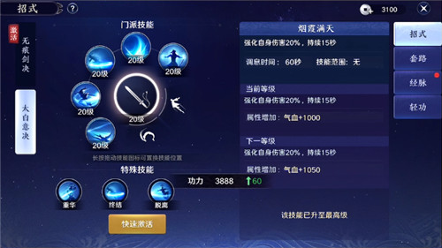 �������µ�����̫��PK��ʲô���� �������µ�ʵ�ü��ܽ���