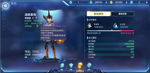 �ҵ���Դ�����ȼ�������� �ҵ���Դ�������ý���