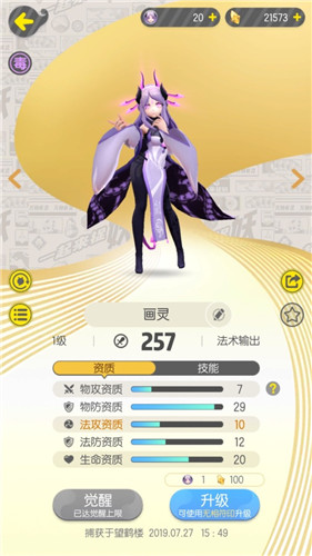 һ����׽������׽��Щ����ó� һ����׽�����ٲ�׽���鹥��