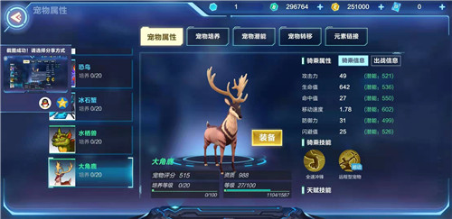 �ҵ���Դ������˳�ս�Ա� �ҵ���Դ��˳�ս��ʲô����