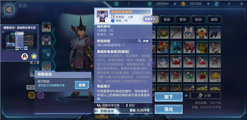 �ҵ���Դ����ŭ���ؼ���ô���� �ҵ���Դ����ŭ����װ��ô��