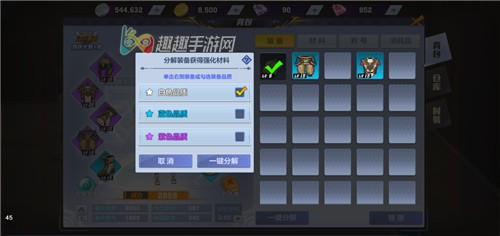 ��������װ��ǿ��ʯ��ô�� ����ǳɫ����ʯ��ȡ��������