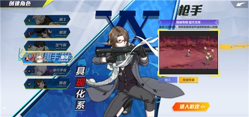 ��������ǹ�ֶ�תְҵ���� �����ع���ǹеר��ѡ�ĸ���