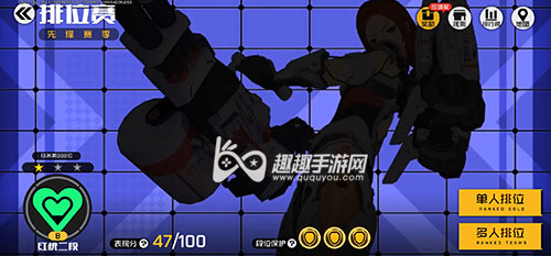 ����սʿ������λ�Ͷ�����λ��ʲô������˼���