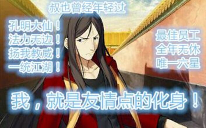 FGO����ʲô��˼ fgo������ʲô��